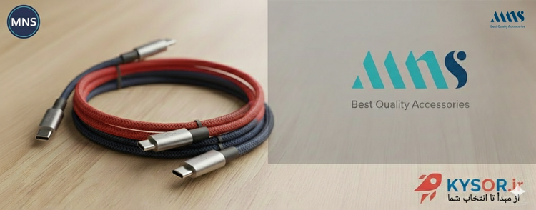مجموعه رنگبندی کابل شارژ سریع MNS تایپسی با روکش کنفی و ضمانت اصالت کیسور (KYSOR)