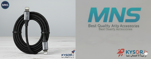 کابل Lightning مدل M012i برند MNS عرضه شده توسط کیسور KYSOR