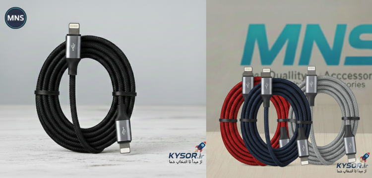 کلکسیون رنگبندی کابل لایتنینگ MNS با روکش کنفی؛ شامل رنگهای قرمز، سرمهای و خاکستری - سری تضمین شده توسط KYSOR