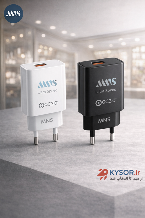 آداپتور ۲۰ وات MNS مدل PD-20W تامین شده از گسترش امواج کرخه در کیسور