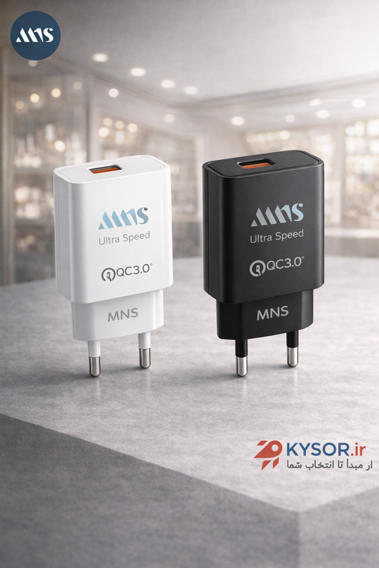 آداپتور فست شارژ مدل PD-20W برند MNS عرضه شده توسط کیسور KYSOR
