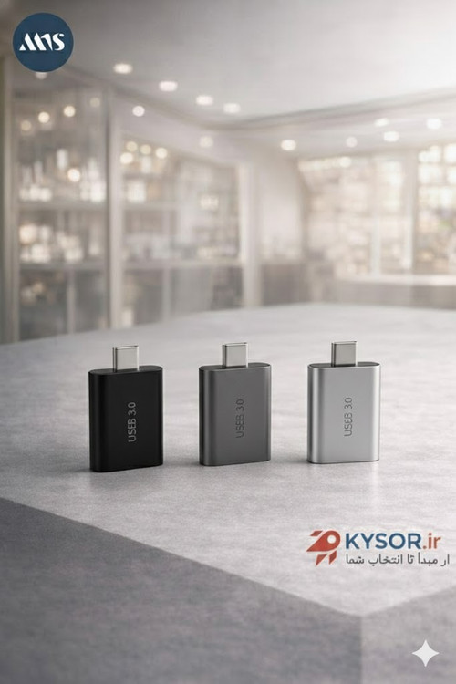 نمای نزدیک از تنوع رنگی تبدیل OTG برند MNS شامل مشکی زغالی مات، خاکستری فضایی و نقرهای؛ نمایش حکاکی لیزری USB 3.0 روی بدنه با استانداردهای مهندسی تصویر سبک A کیسور.