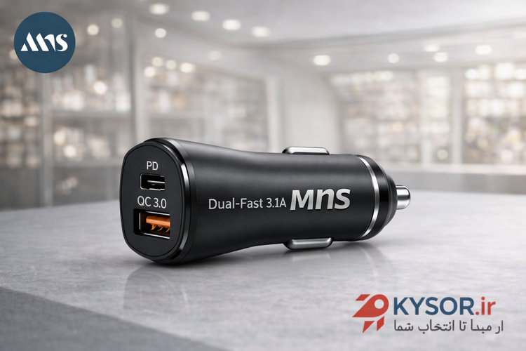 شارژر فندکی مدل Dual-Fast 3.1A برند MNS عرضه شده توسط کیسور KYSOR