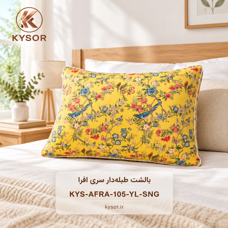 بالشت طبلهدار سری افرا چاپ دیجیتال کیسور