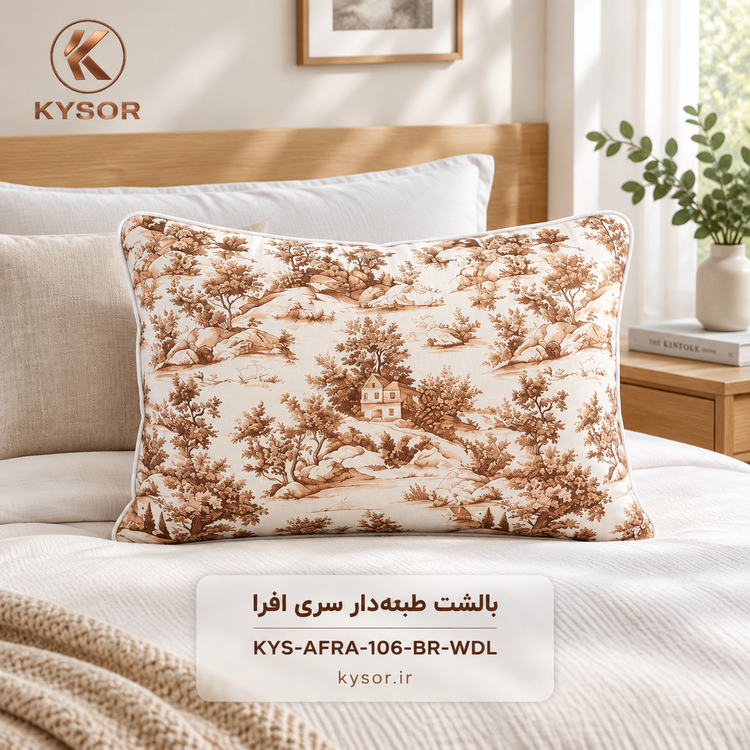 بالشت طبلهدار سری افرا چاپ دیجیتال کیسور