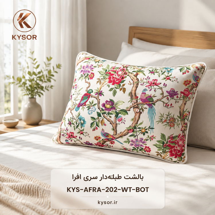 بالشت طبلهدار سری افرا چاپ دیجیتال کیسور